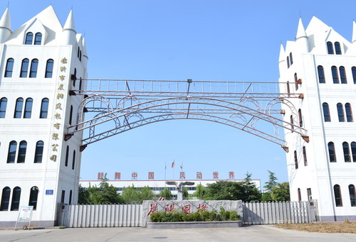 遼陽(yáng)微電子有限判弱汽北特公司介紹？:沈陽(yáng)芯源微電子設(shè)備有限公司